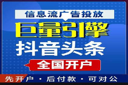 360信息流广告效果分析：成功案例分享